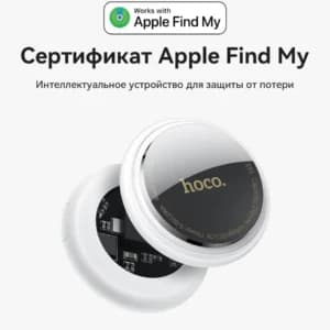 E91 Airtag Bluetooth GPS traqueurs intelligents détecteur